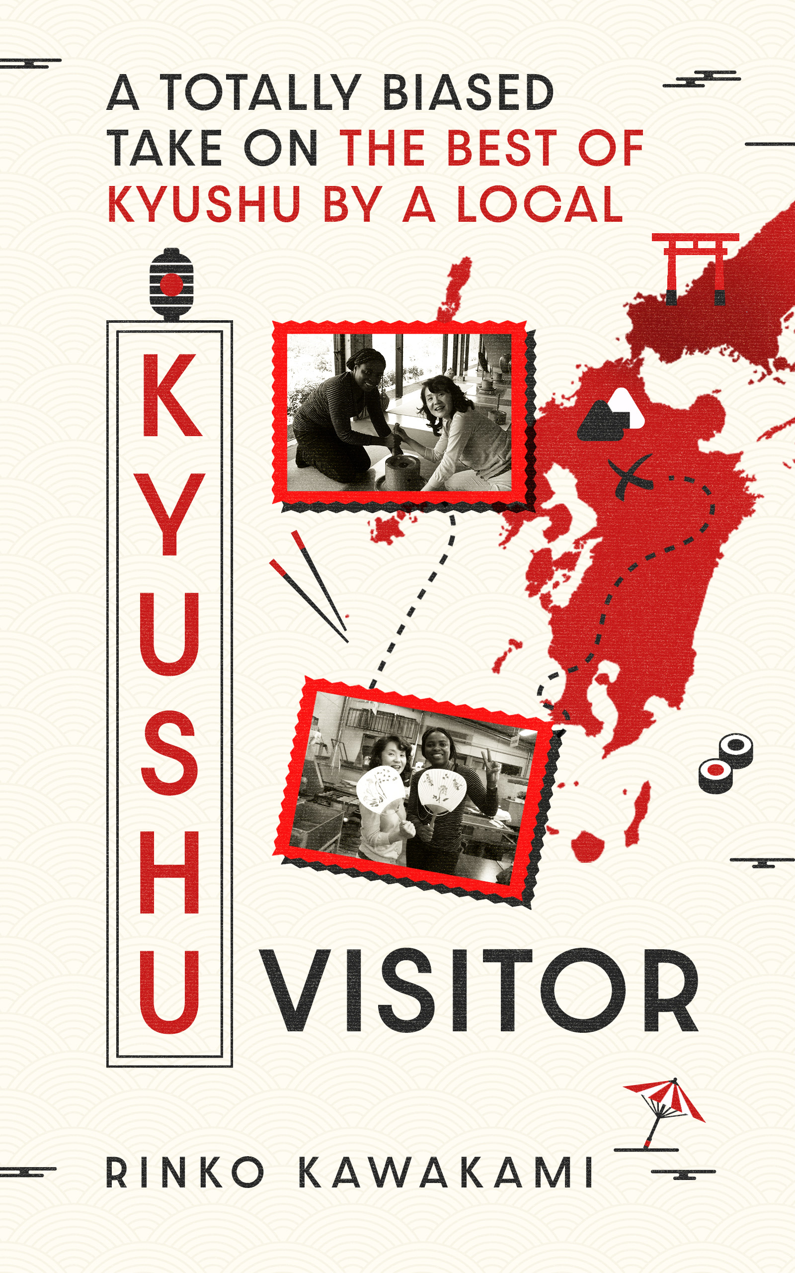 九州ヴィジター: 地元民の独断と偏見で選んだ九州のベスト・スポット
