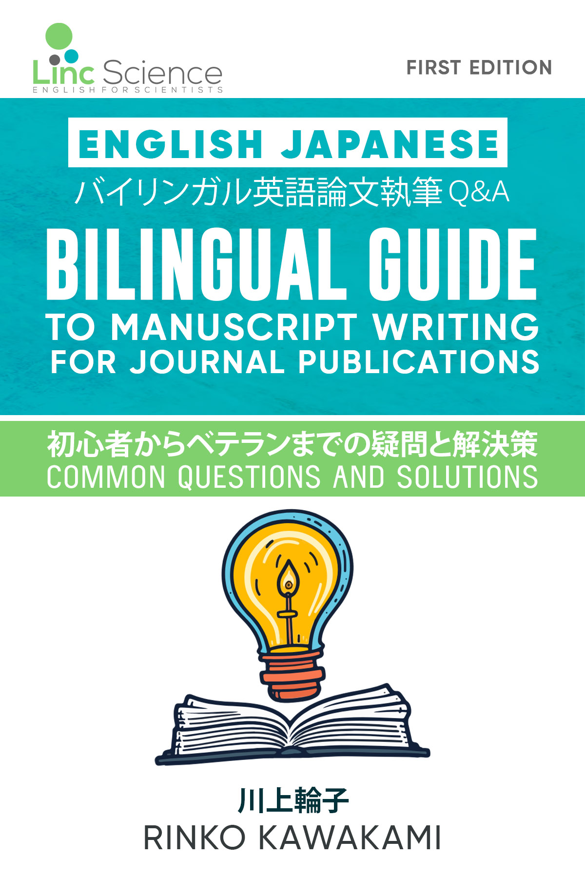 語学・辞書・学習参考書 A GUIDE TO ENGLISH COMPOSITION KAITAKUS A GUIDE TO ENGLISH COMPOSITION KAITAKUS